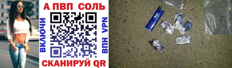 Где можно купить наркотики Вичуга Каннабис Меф мяу мяу MEGA ссылки А ПВП АМФЕТАМИН ГАШ COCAIN Бутират