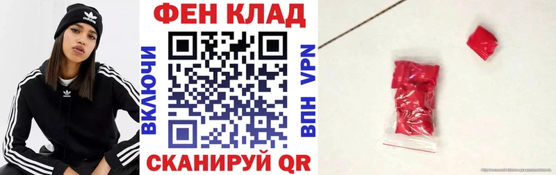 закладки  darknet официальный сайт  АМФ VHQ  Вичуга 
