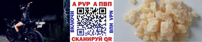 купить  сайты  Вичуга  A PVP СК 