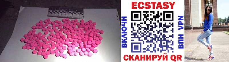 как найти   Вичуга  ЭКСТАЗИ mix 