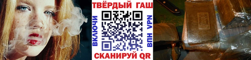 KRAKEN онион  Вичуга  ГАШ гашик 