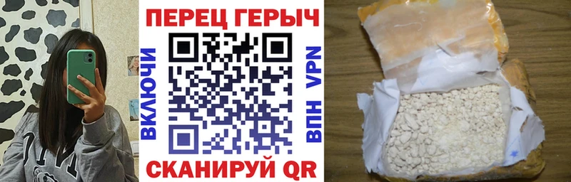 ГЕРОИН герыч  закладка  Вичуга 