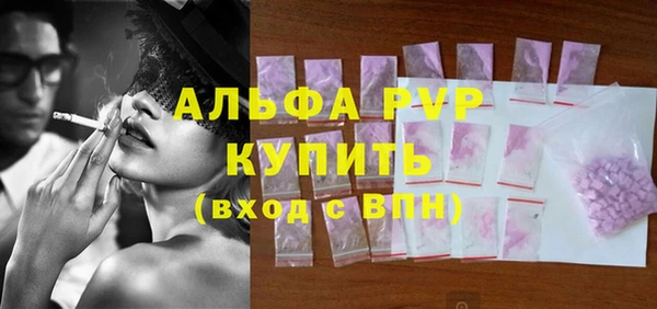 крисы Волосово
