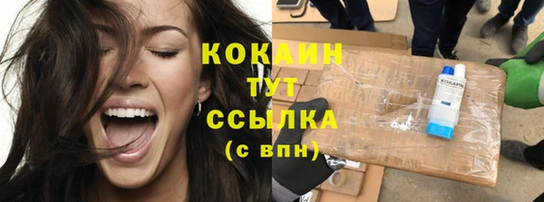 героин Волоколамск