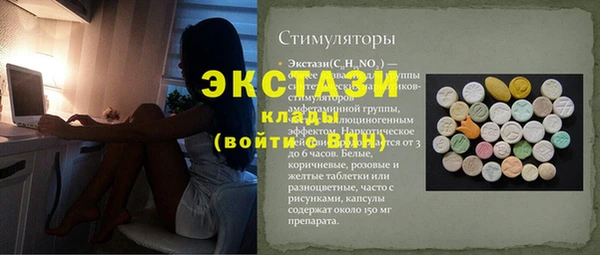 мескалин Володарск