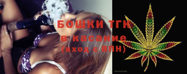 а пвп мука Осинники