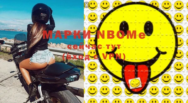 винт Бугульма