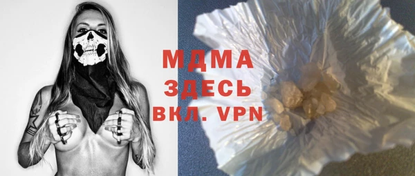 ALPHA-PVP Верея