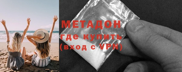 ALPHA-PVP Верея
