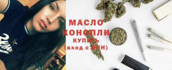 мескалин Володарск