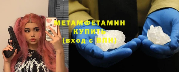 крисы Волосово