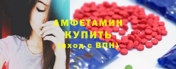 мескалин Володарск
