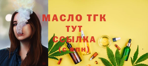 героин Волоколамск