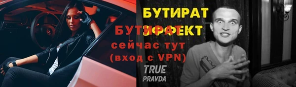 дистиллят марихуана Верхний Тагил