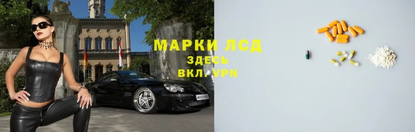 мескалин Володарск