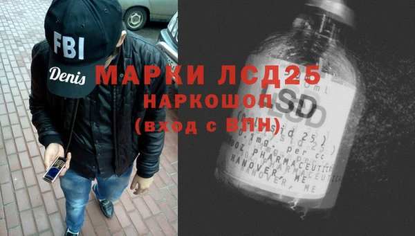 героин Волоколамск