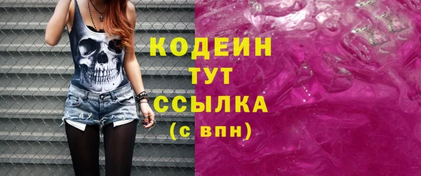 дистиллят марихуана Верхний Тагил