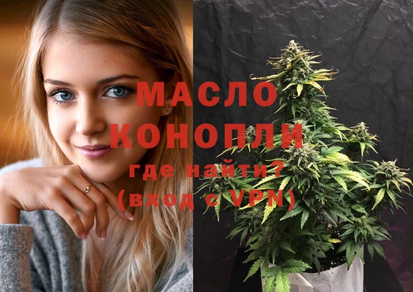 мескалин Осташков