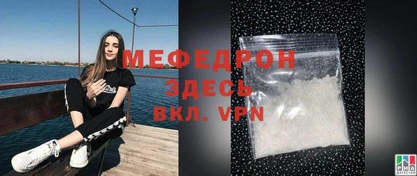 мескалин Володарск