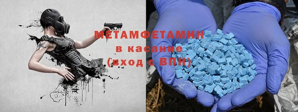каннабис Бронницы