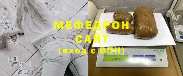 эйфоретик Богородицк