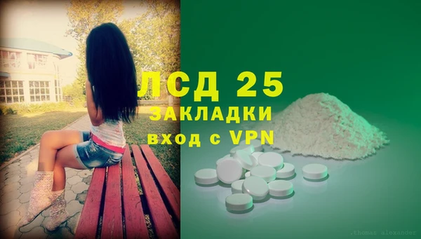 крисы Волосово