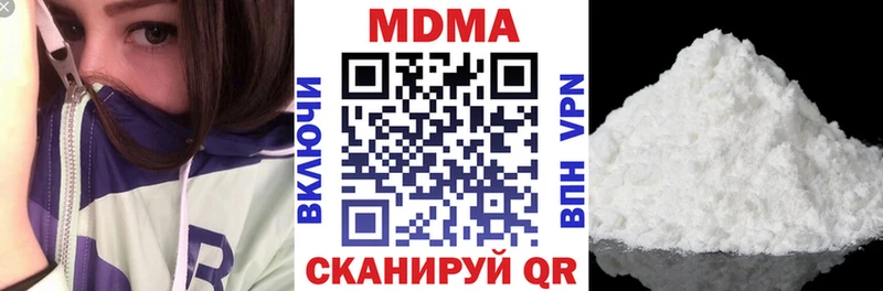 MDMA VHQ  Вичуга 
