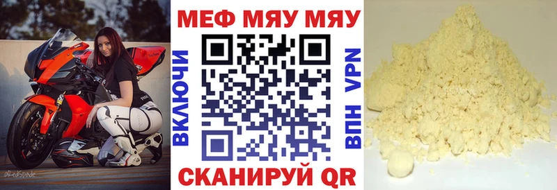 Мефедрон  Вичуга