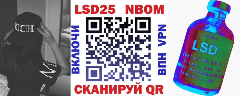 Наркотические марки 1500мкг  omg рабочий сайт  Вичуга 