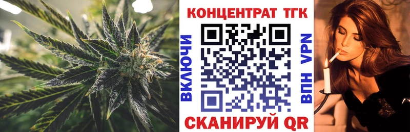Дистиллят ТГК вейп с тгк  закладки  Вичуга 